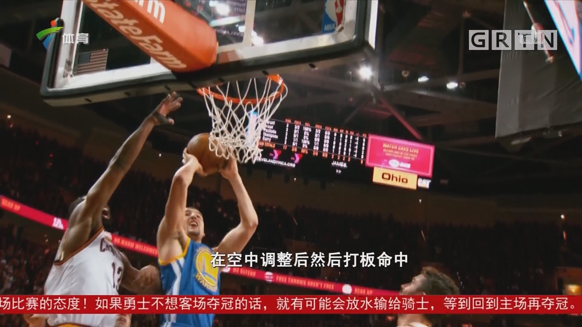 默契的
